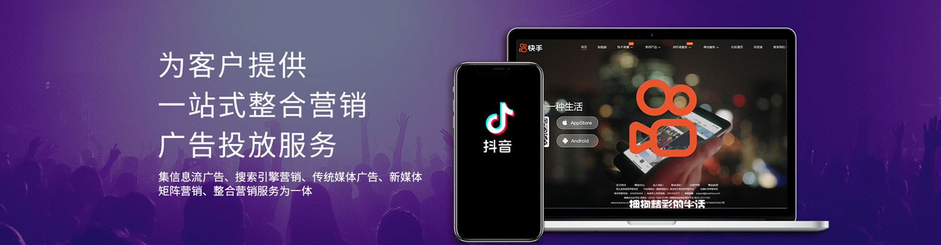 三江谷歌竞价