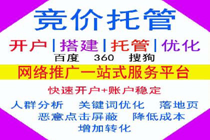 百度推广实战案例：效果显著